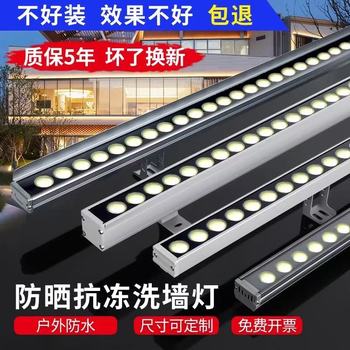 戶外LED洗墻燈廠家亮化工程公園景區(qū)亮化洗墻燈綠明芯光電