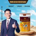有機(jī)純駱駝奶粉,嘉仕乳業(yè)駝奶粉生產(chǎn)廠家,駝奶粉代加工OEM貼牌