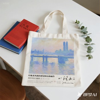 廈門同安包袋廠環(huán)保棉布手提袋定制有機棉材質(zhì)多尺寸定制