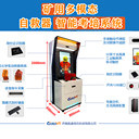 礦用自救器安全技術(shù)實(shí)際操作考培裝置可貼牌煤礦可定制開發(fā)