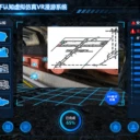 煤礦井下VR漫游系統(tǒng)崗前生產(chǎn)認(rèn)知煤礦井下虛擬漫游VR體驗(yàn)系統(tǒng)