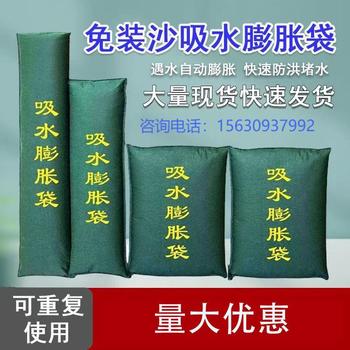 麻袋麻布吸水膨脹袋廠家多種型號可定制