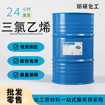 芐基氯全國(guó)氯化芐可發(fā)價(jià)格多少錢(qián)批發(fā)零售多包裝現(xiàn)貨供應(yīng)