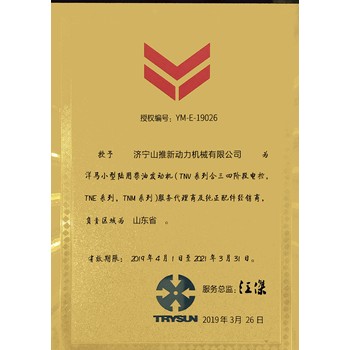 康明斯發(fā)動(dòng)機整機及配件有需要的嗎