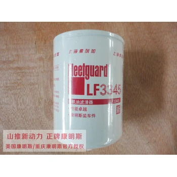 康明斯濾清器有需要的嗎