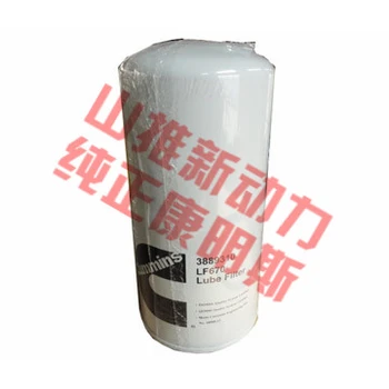 康明斯配件濾清器