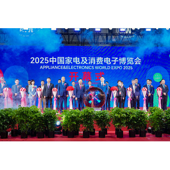 AWE2026上海家電展