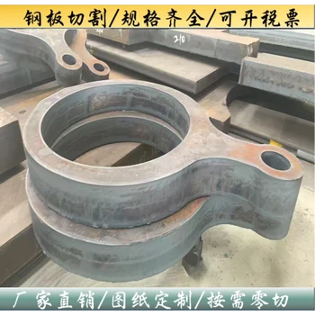 Q355D鋼板切割定制加工中厚板