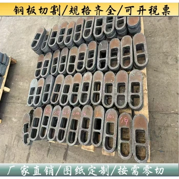 Q355D鋼板切割定制加工中厚板