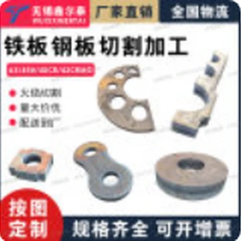 Q355D鋼板切割定制加工中厚板