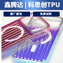 德國科思創(chuàng)UZB-90AU10拜耳TPU彈性體科思創(chuàng)原廠直供