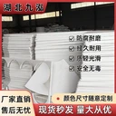 新材料聚丙烯耐磨抗靜電食品級pp塑料板生產(chǎn)廠家改性材料