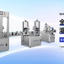 全自動(dòng)香水灌裝機(jī)軋蓋機(jī)中套壓蓋機(jī)生產(chǎn)線流水線