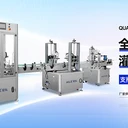 生產(chǎn)全自動氣霧劑生產(chǎn)線設備廠家半自動三合一，定妝噴霧灌裝機