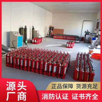 佛山哪里可以充滅火器佛山滅火器充裝價格多少