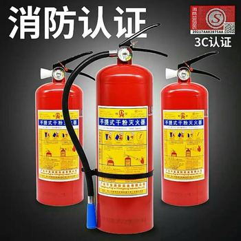 佛山市獅山滅火器過(guò)期充裝檢測(cè)維修上門服務(wù)歡迎咨詢