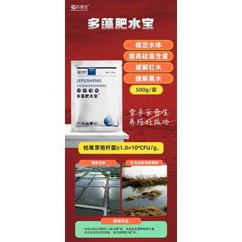 吉林水庫花白鰱冬季低溫肥水快速培藻培育輪蟲