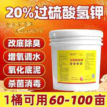 過硫酸氫鉀復(fù)合鹽多少錢一噸