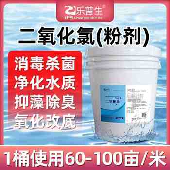 魚蝦蟹塘有藍(lán)藻用什么去除快藍(lán)藻凈