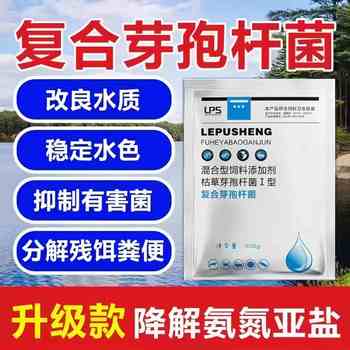 魚蝦蟹塘有藍(lán)藻用什么去除快藍(lán)藻凈