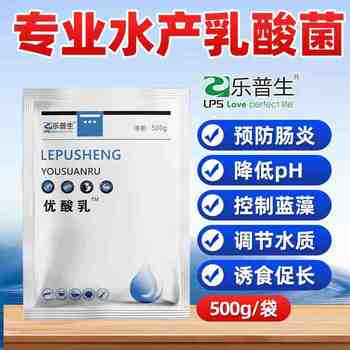魚蝦蟹塘有藍(lán)藻用什么去除快藍(lán)藻凈