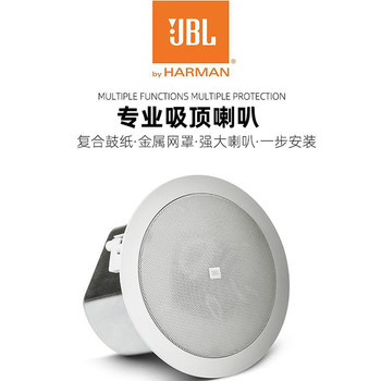 山東臨沂JBL12C/T-14C/T-16C/T-18C/T全系列渠道批發(fā)