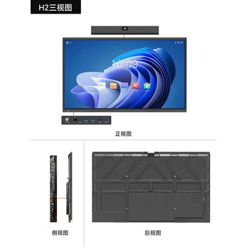 山東臨沂松下Panasonic教學(xué)一體機(jī)/移動(dòng)支架渠道批發(fā)~