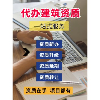 沈陽增值電信許可證服務(wù)