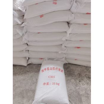 廣東佛山陶瓷釉用羧甲基淀粉鈉CMS廠家