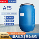 脂肪醇聚氧乙烯醚硫酸鈉AES洗滌劑原料十二烷基醇醚硫酸鈉