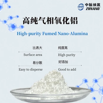 正極材料用高純氣相法納米氧化鋁ZH-Alum100