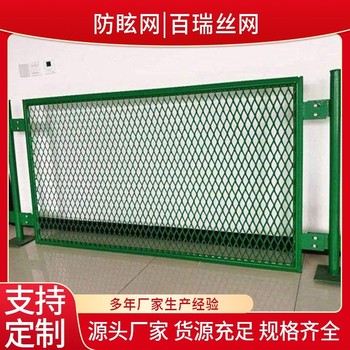 百瑞中間隔離網橋梁防眩護欄網外架防護網