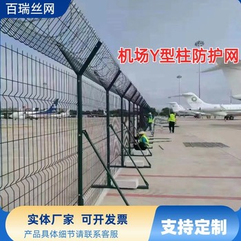 Y型安全防御護(hù)網(wǎng)邊境防護(hù)網(wǎng)防攀爬刺絲滾籠隔離網(wǎng)