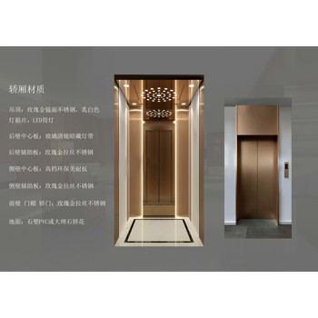 佛山電梯裝潢/裝飾/裝修