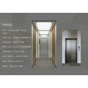 佛山電梯裝潢/裝飾/裝修