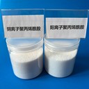 陰離子聚丙烯酰胺PAM污水處理絮凝劑污泥脫水沉降快