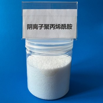 平?jīng)鑫鬯畯S用聚丙烯酰胺600萬分子量整車大貨