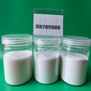 北海冶金工業(yè)污水PAM1600萬分子量物流運輸