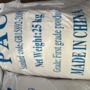 武威高濁度水的凈化用PAC24%含量市場價(jià)格