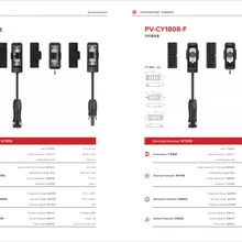 光伏接線盒/光伏連接器/光伏線纜