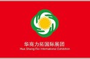 2026年印度國(guó)際電力電子展覽會(huì)ELASIA2026圖片
