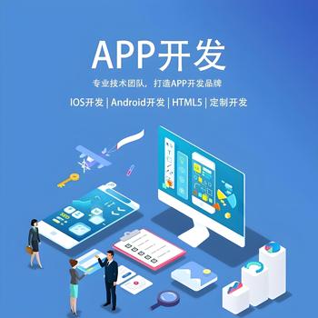 南京軟件開發(fā)：定制OA，辦公變潮流