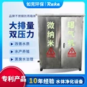 RWP1500微納米曝氣機(jī)河道治理增氧曝氣設(shè)備