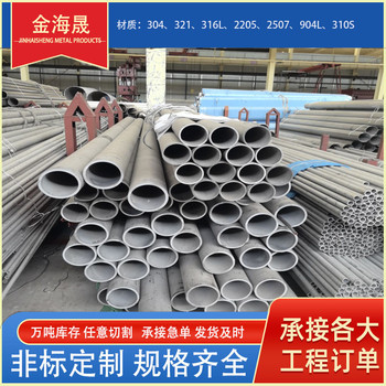 304不銹鋼管現(xiàn)貨規(guī)格60*3
