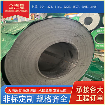 304熱軋不銹鋼板現(xiàn)貨規(guī)格5.0*1500*6000