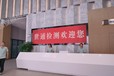 阿拉善盟可燃?xì)怏w報(bào)警器校準(zhǔn)機(jī)構(gòu)//提供校準(zhǔn)證書(shū)