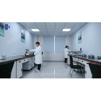 興安盟儀器計量公司//提供校準(zhǔn)證書