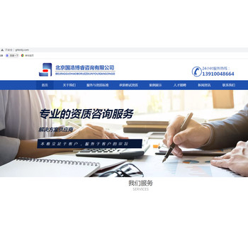施工總包資質(zhì)申請，延續(xù)