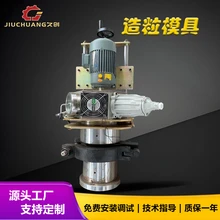 PVC風(fēng)冷熱切造粒模具塑料切粒機模頭