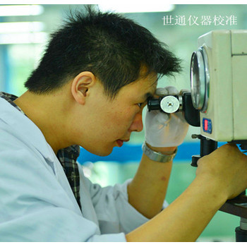 高新區溫度變送器校準檢測報告//CNAS認可資質(zhì)